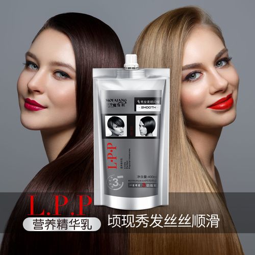 LPP护发素发膜 免蒸水疗级护理，重塑干枯发丝柔顺光采